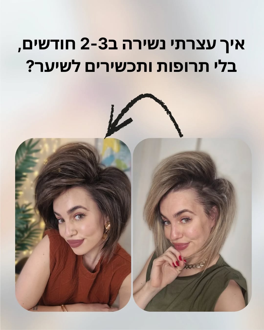 Tal Chemerinsky — post 1