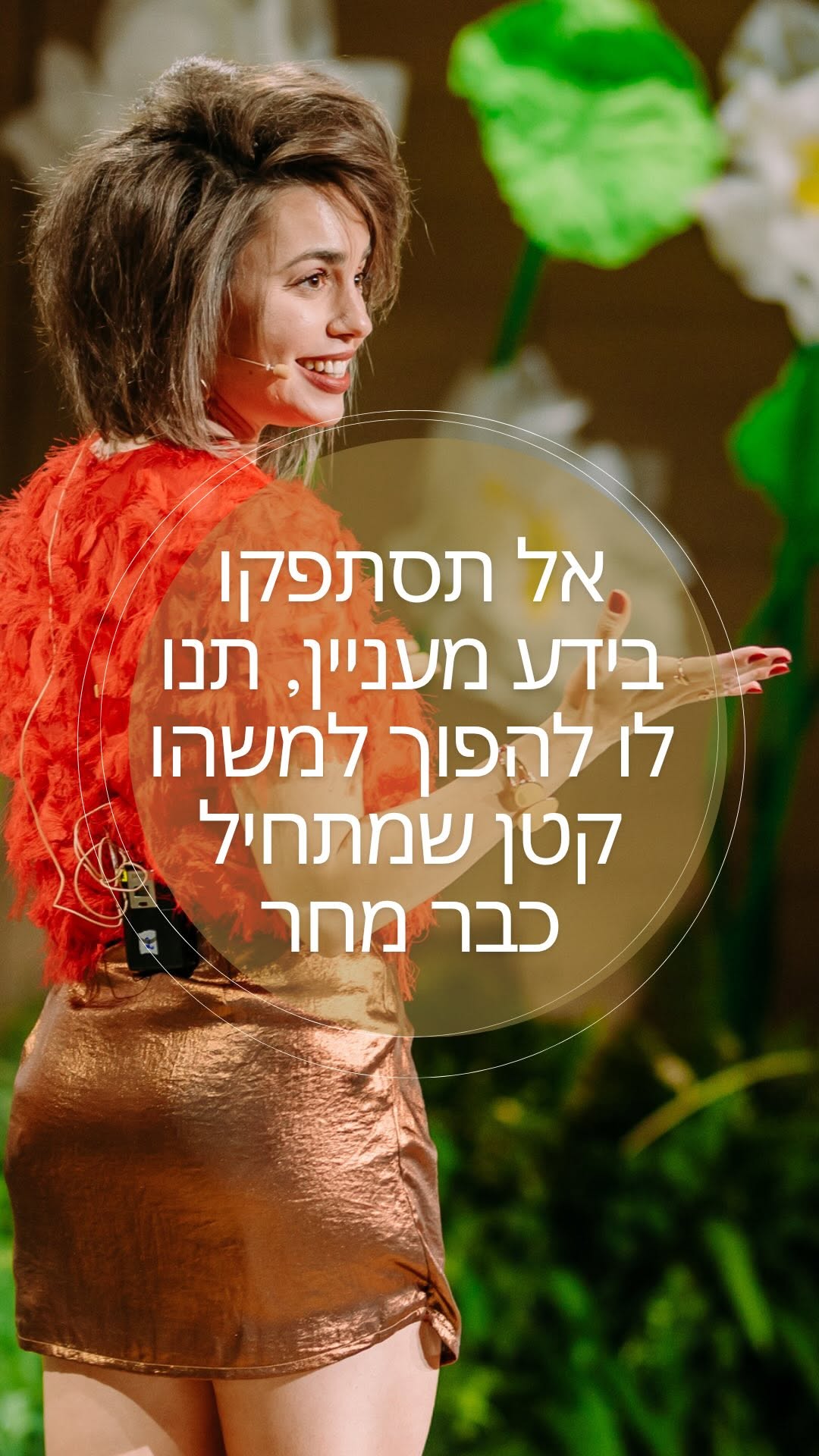 Tal Chemerinsky — post 3