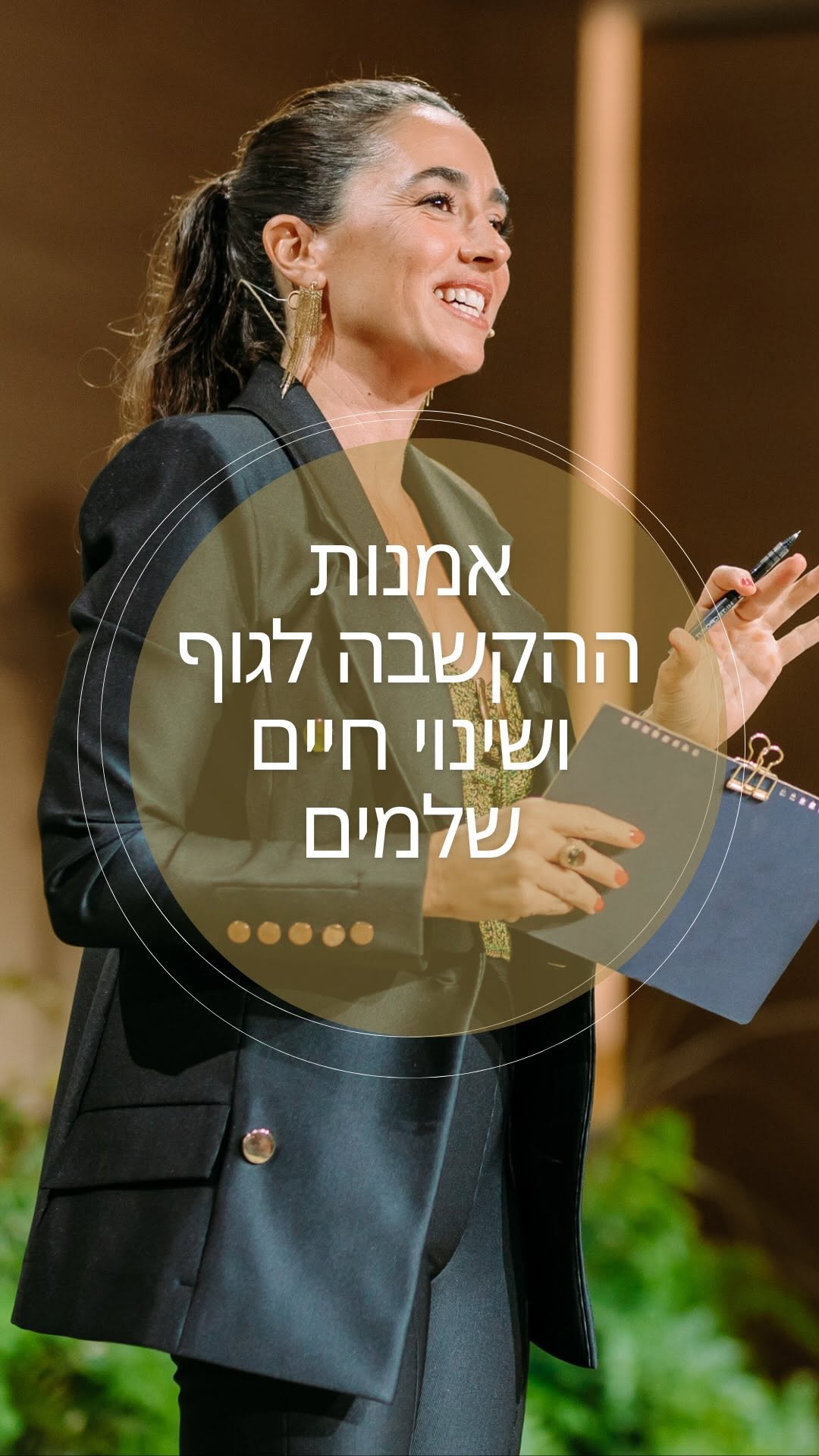 Tal Chemerinsky — post 4